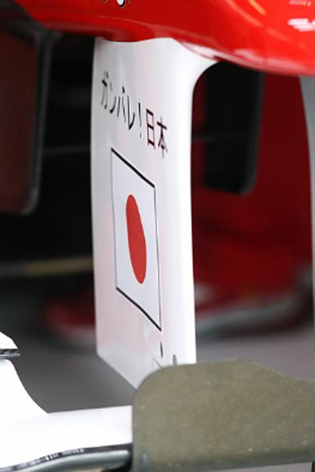 フェラーリ