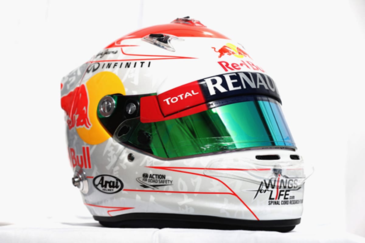 セバスチャン・ベッテル F1日本GP 特別ヘルメット