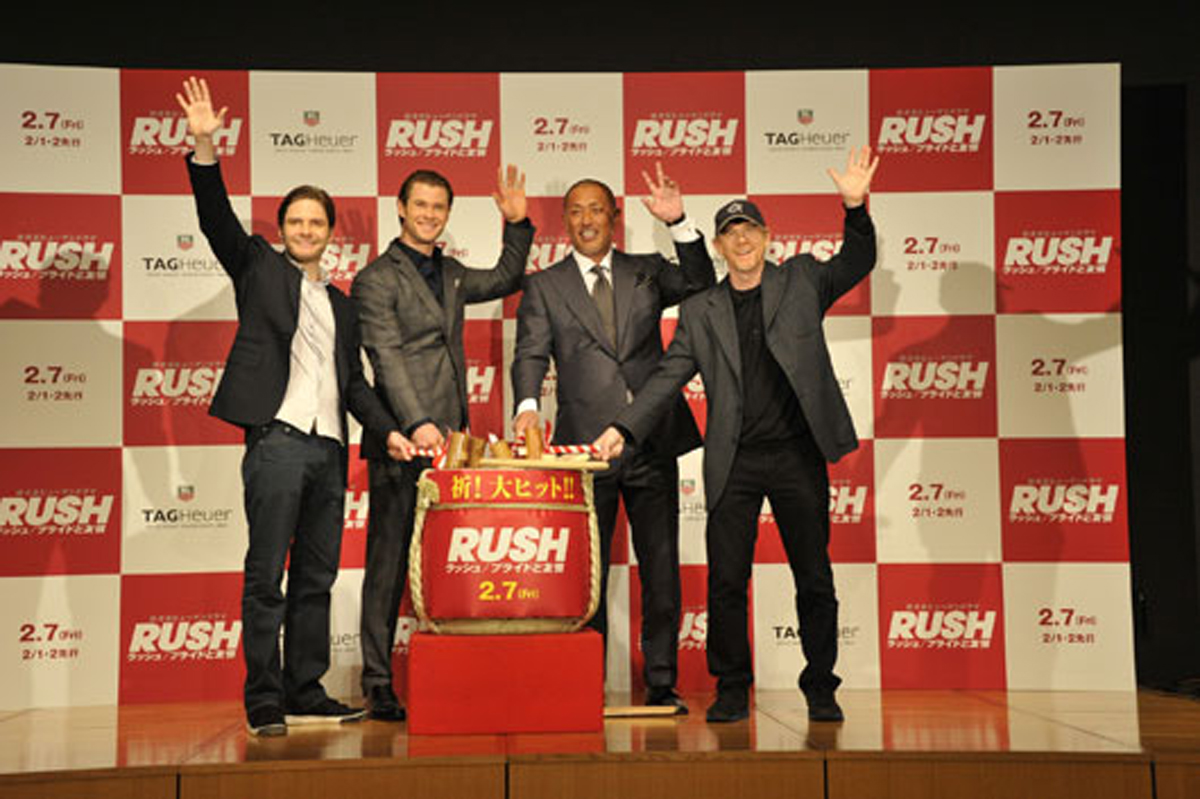 RUSH