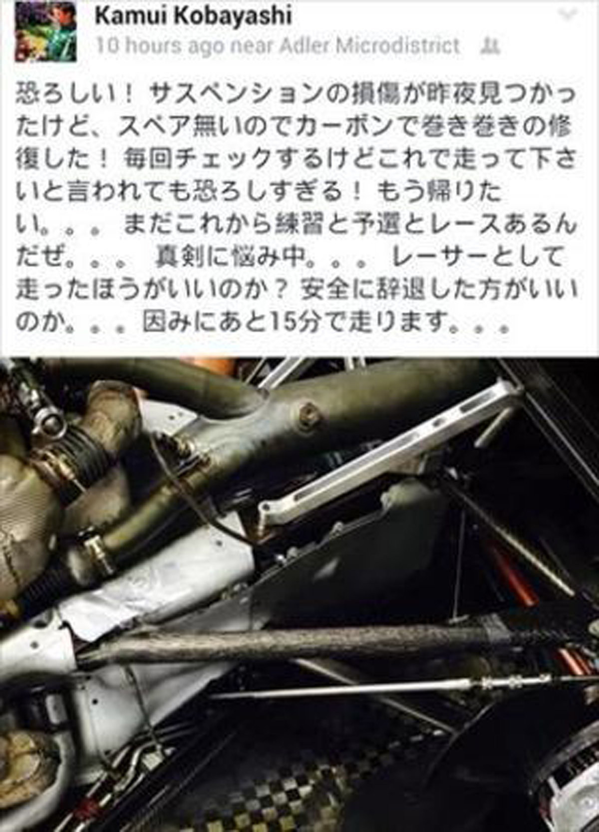 小林可夢偉 個人アカウント 投稿内容