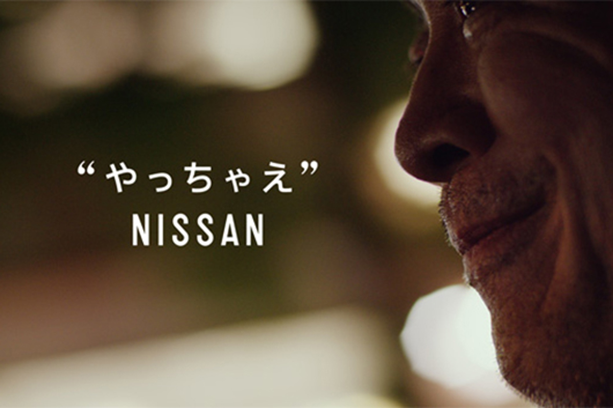 日産 矢沢永吉 CM