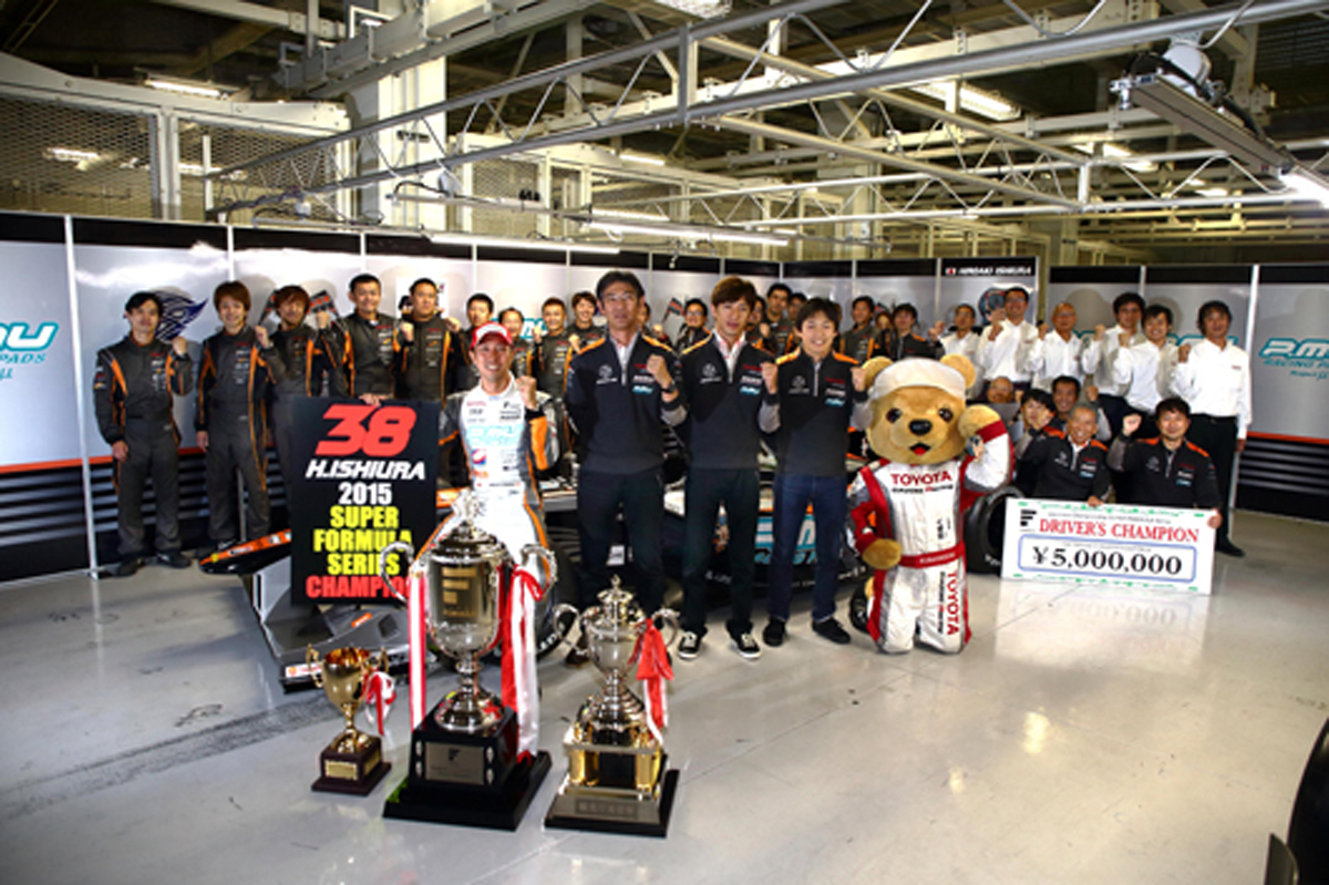 スーパーフォーミュラ 2015 チャンピオン