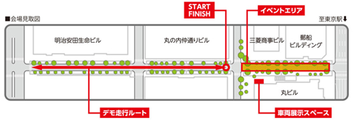 フォーミュラE デモ走行