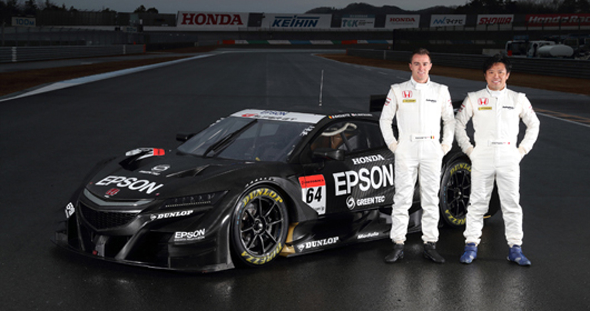 Epson Nakajima Racin