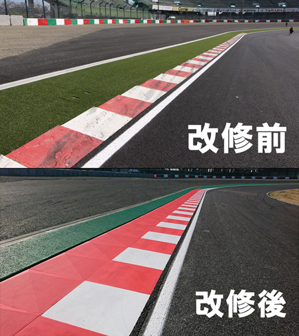 SUZUKA