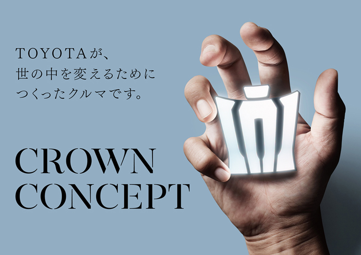 Toyota CROWN Concept