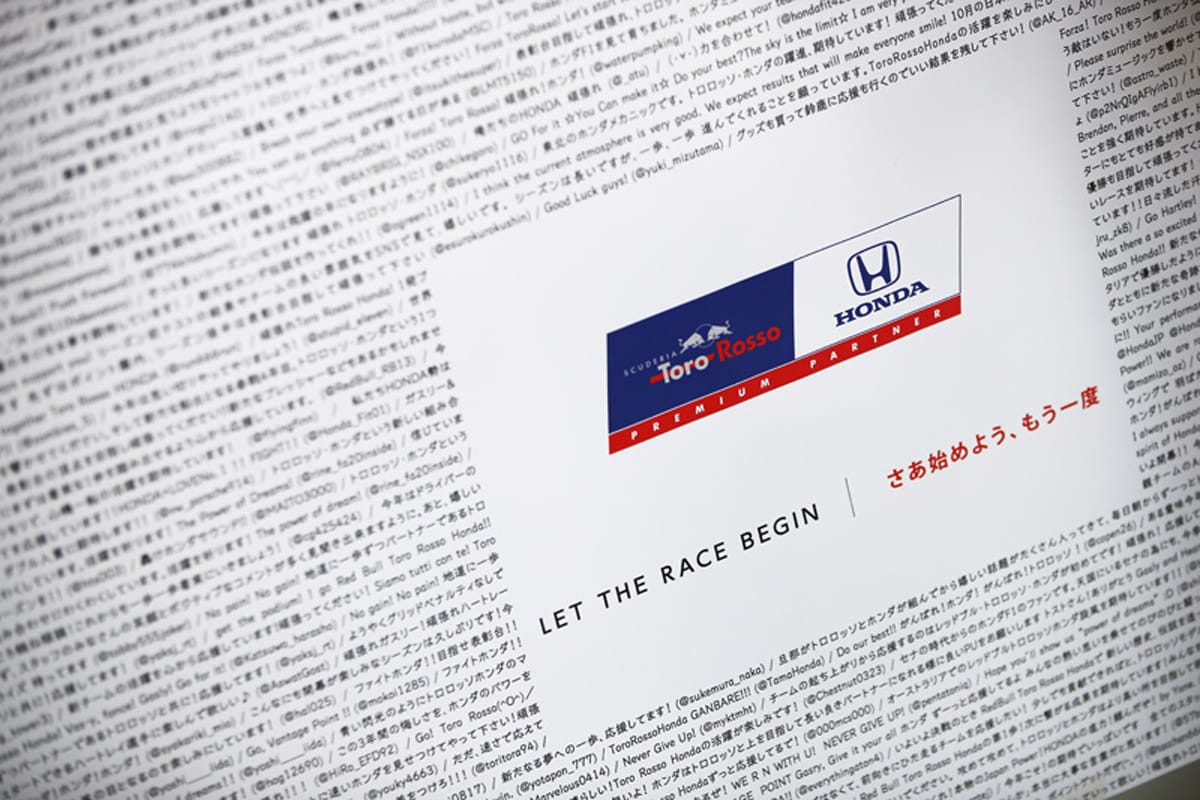 Honda F1