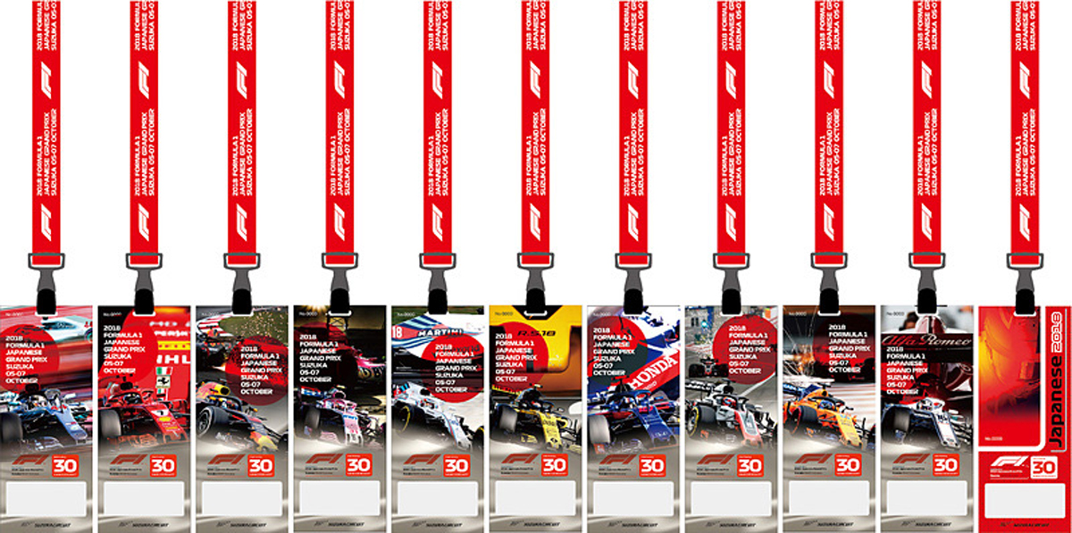 2018年 F1日本GP アニバーサリーチケット その他指定席
