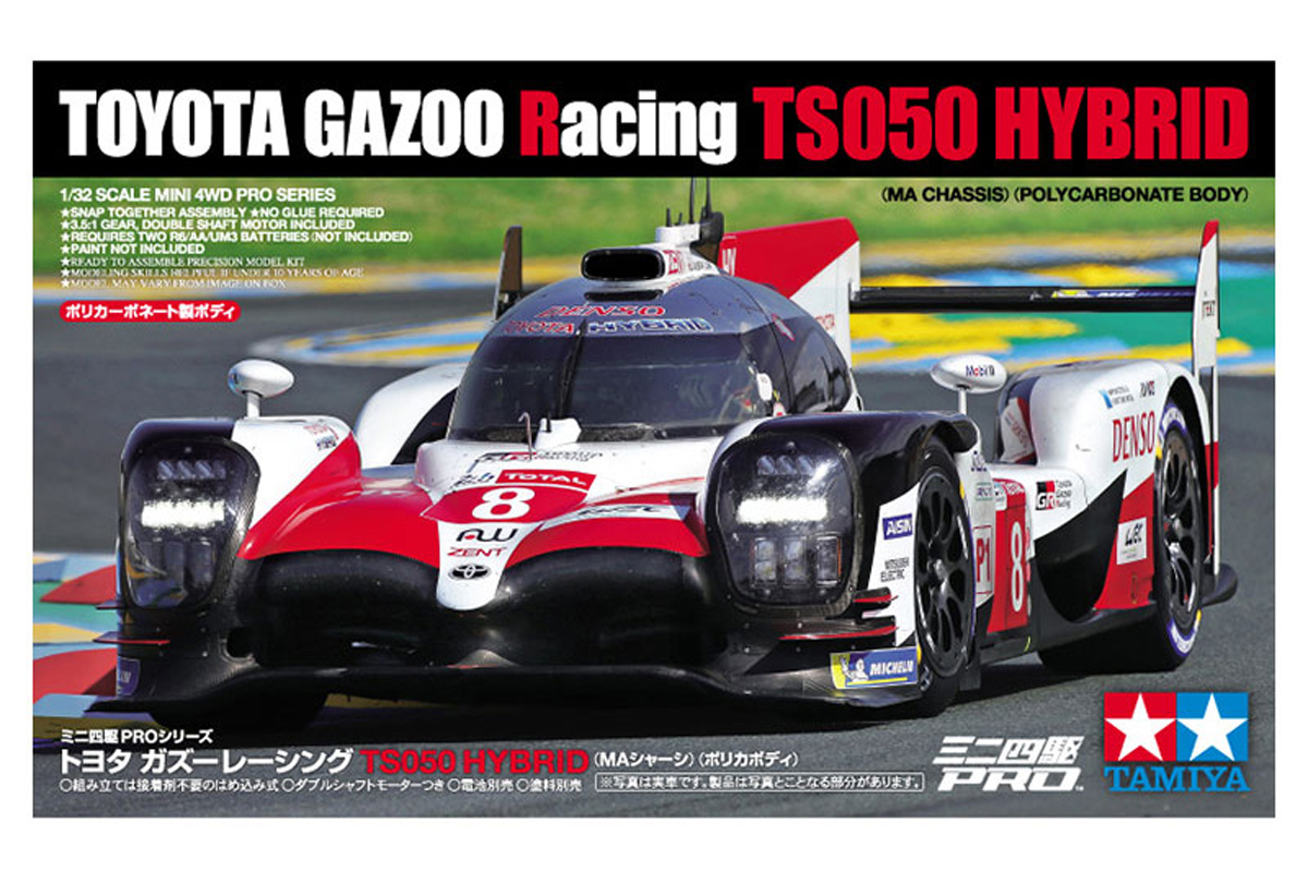 トヨタ ガズーレーシング TS050 HYBRID