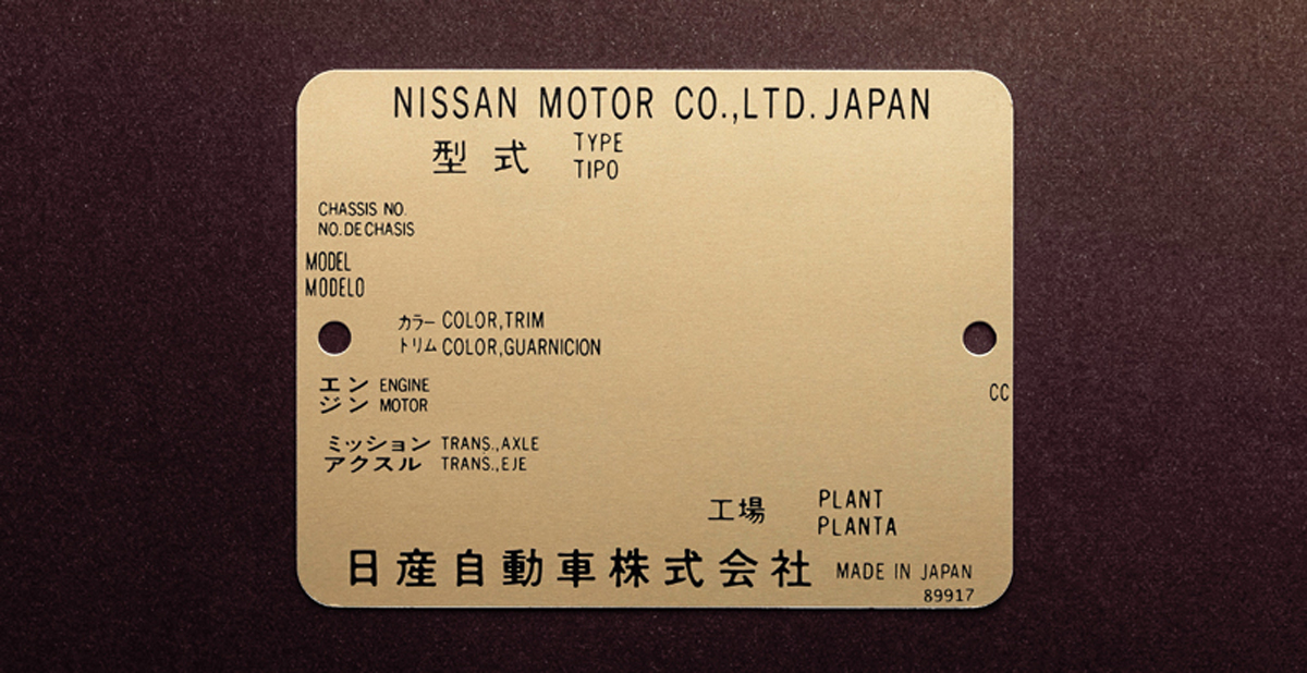 日産 GT-R 大坂なおみ選手 日産ブランドアンバサダー就任記念モデル