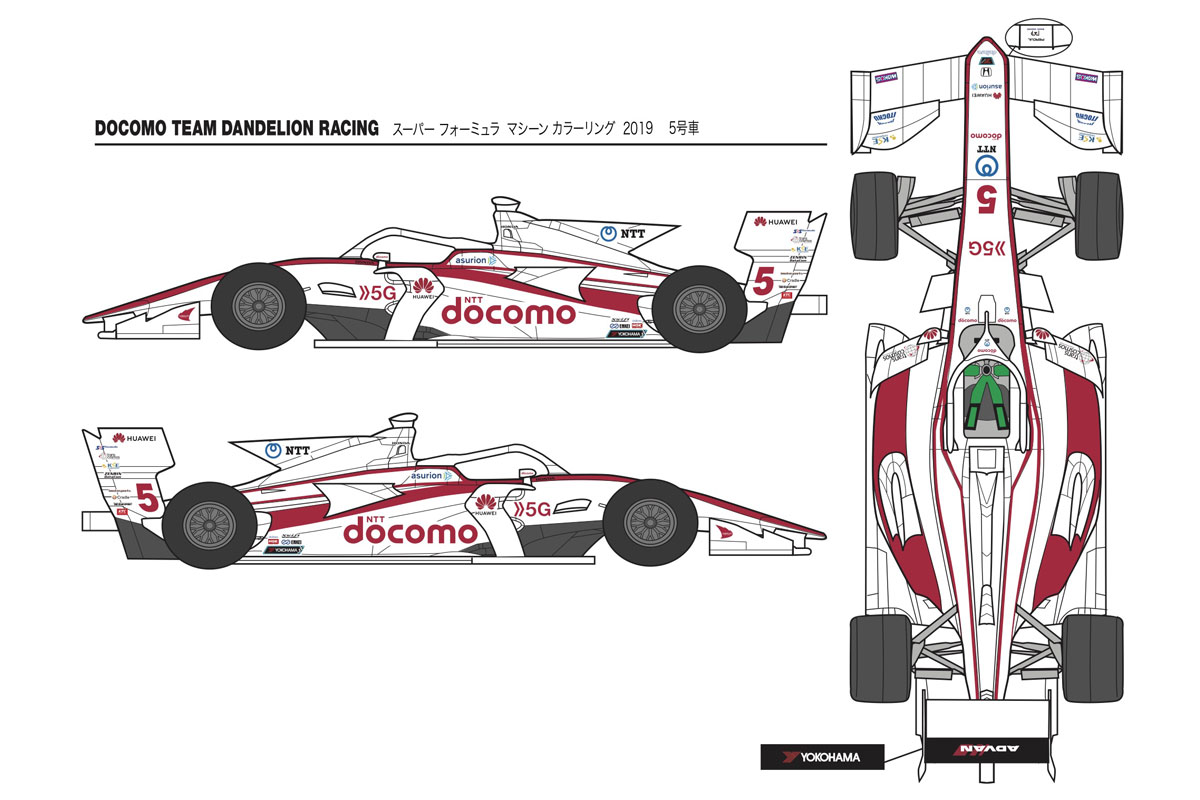 DOCOMO TEAM DANDELION RACINGが、2019年のマシンカラーリングを発表