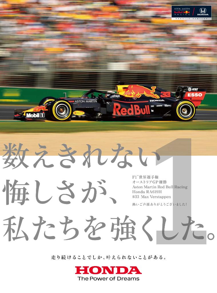 「走り続けることでしか、叶えられないことがある。」
