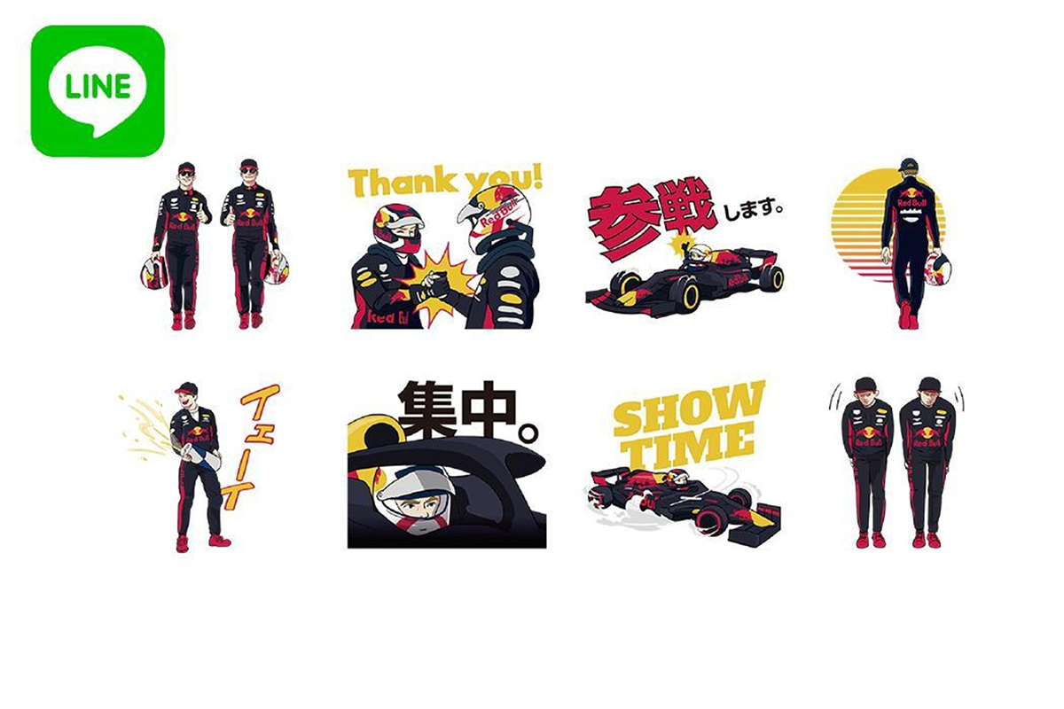 レッドブル・レーシング応援LINEスタンプ(全8種)