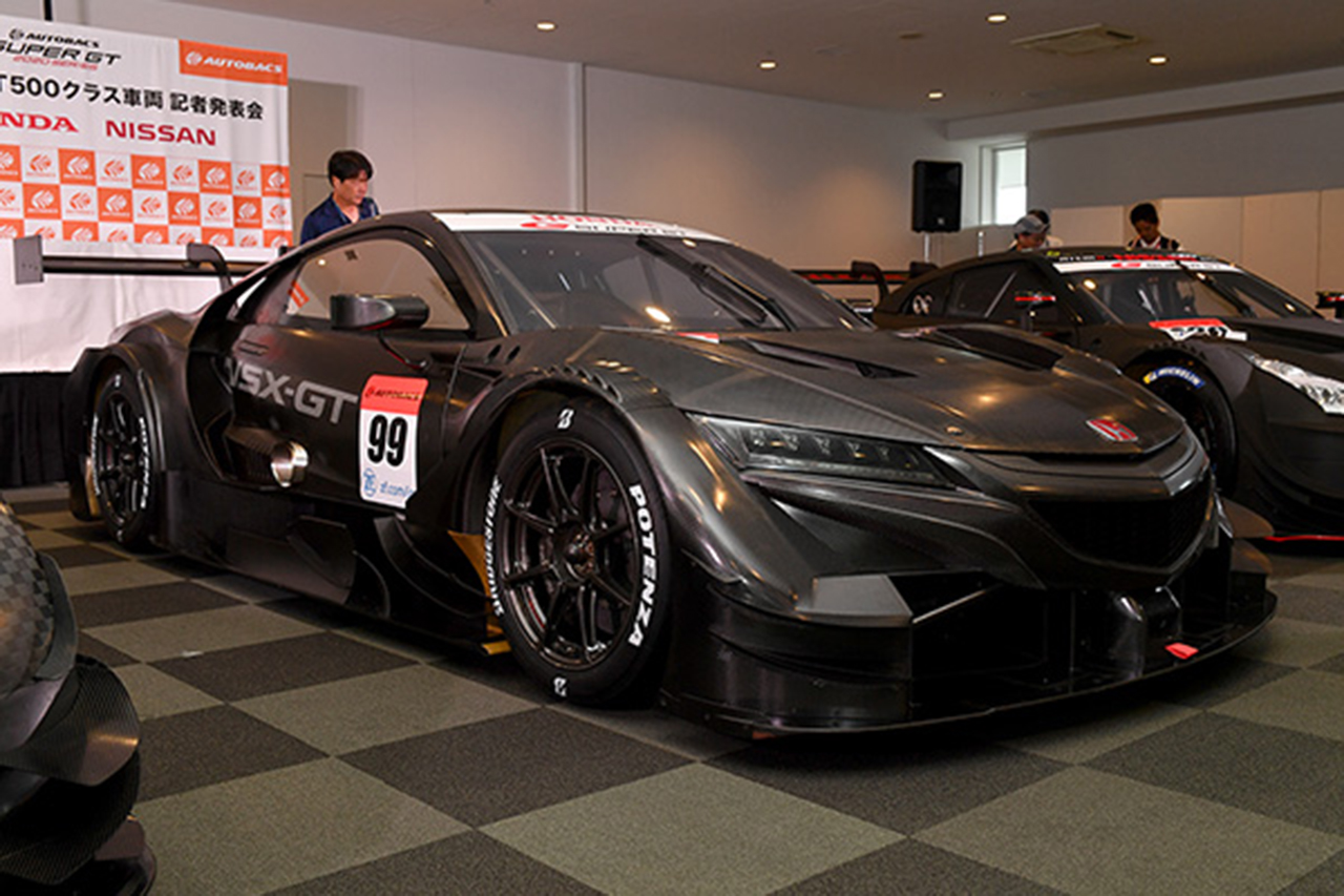 ホンダ NSX-GT