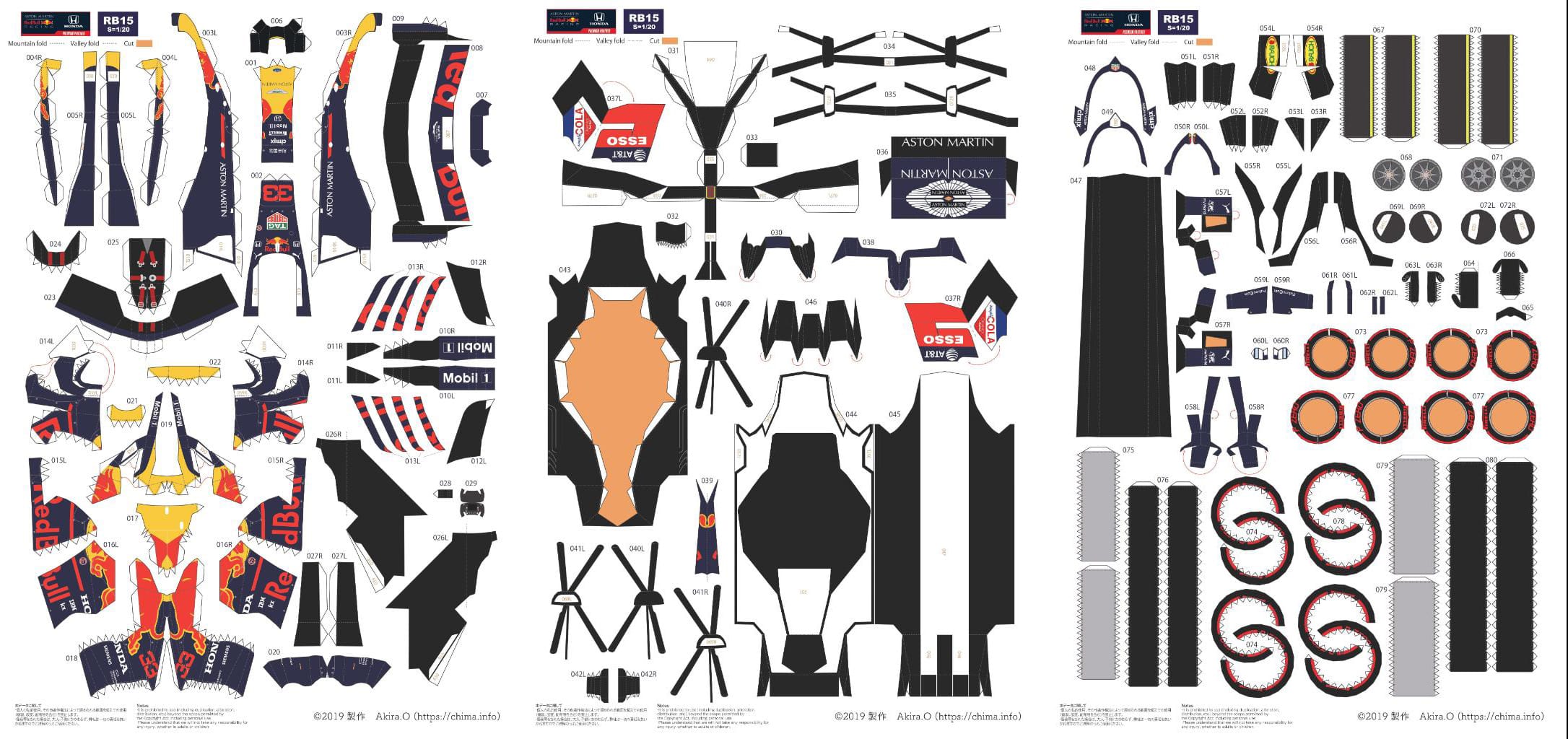 F1 レッドブル・ホンダ RB15 ペーパークラフ