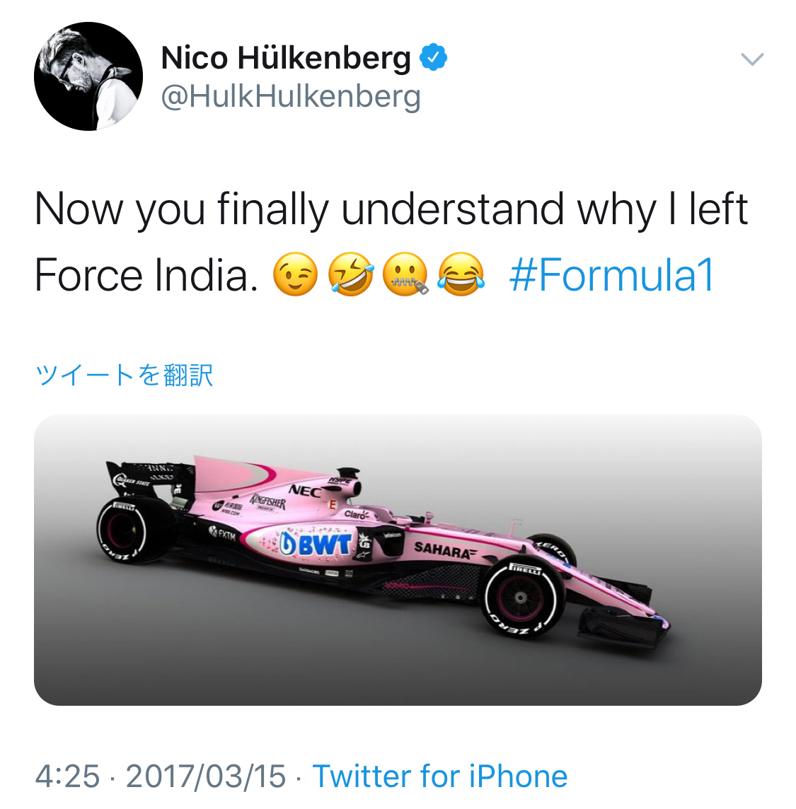 ニコ・ヒュルケンベルグ「これでやようやく僕がフォース・インディアを離れた理由が理解してもらえると思う」