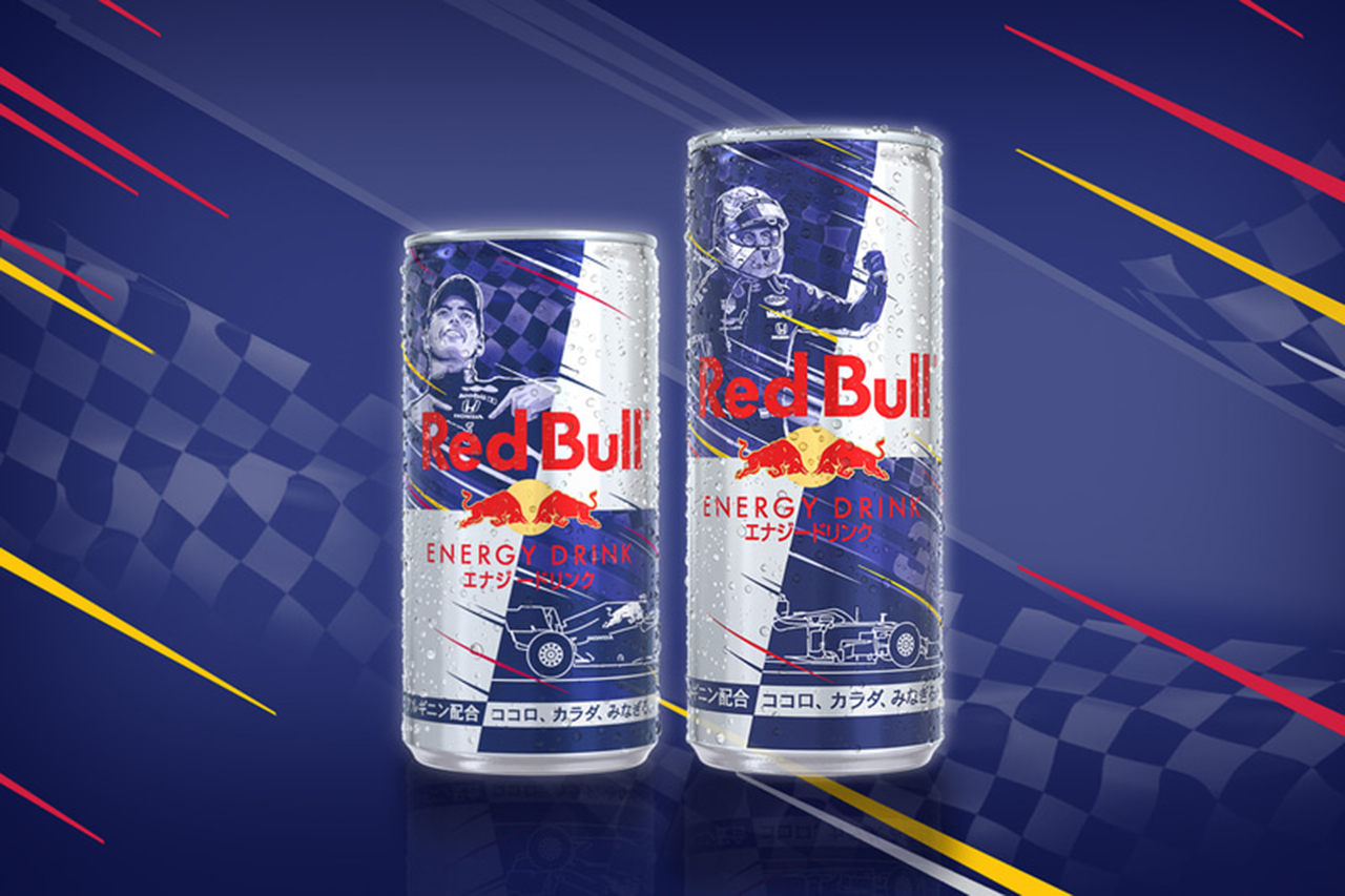 レッドブル・エナジードリンク マックスパワー限定デザイン缶