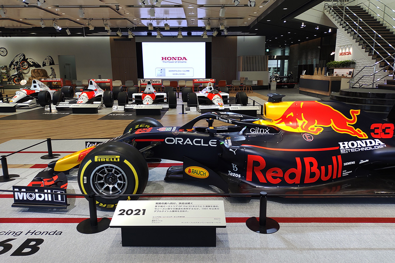 Honda F1 2021 2nd Stage～夢は挑戦の先にしかない～