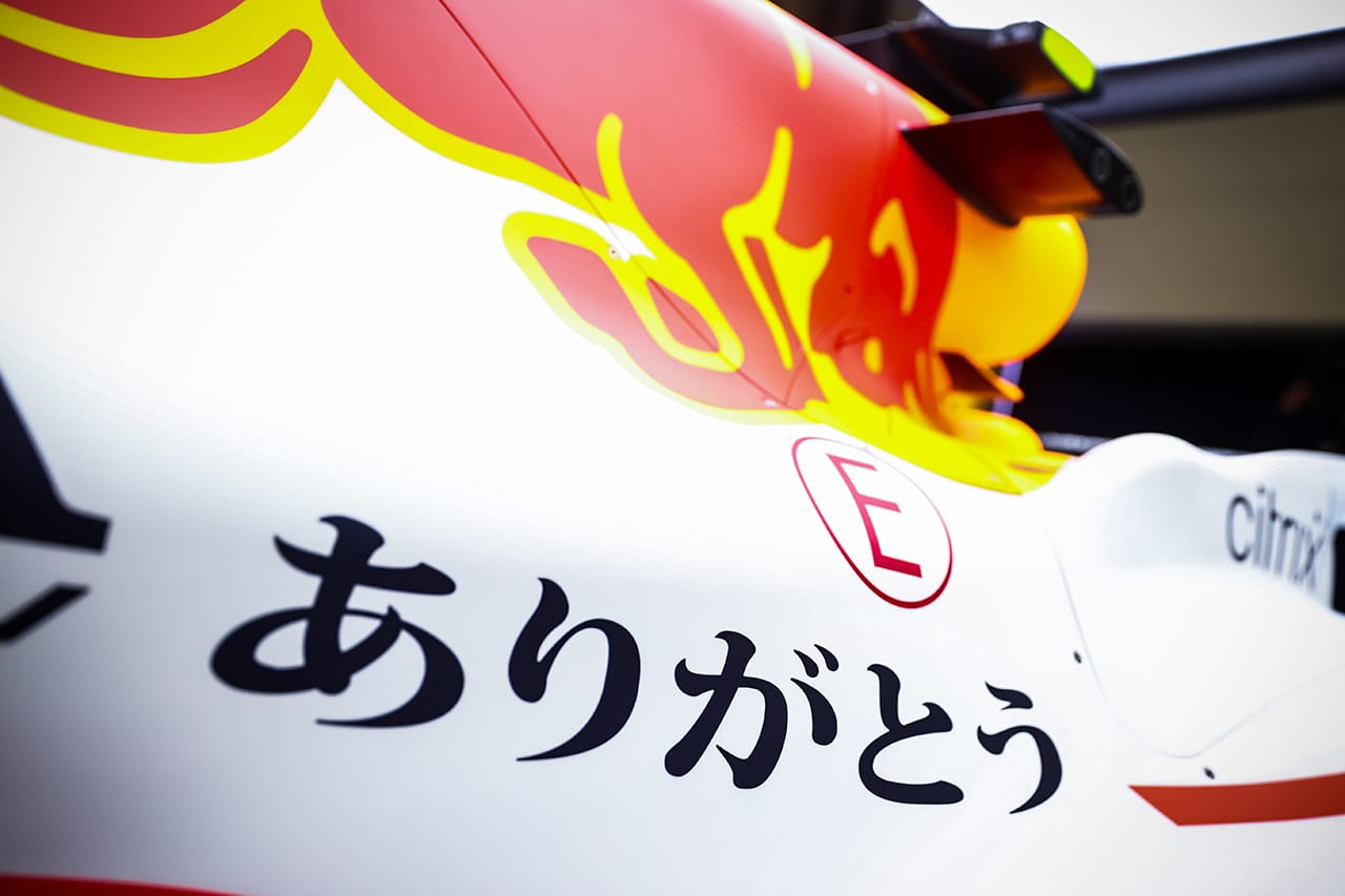 レッドブル・ホンダF1 RB16B “White Edition” (7)