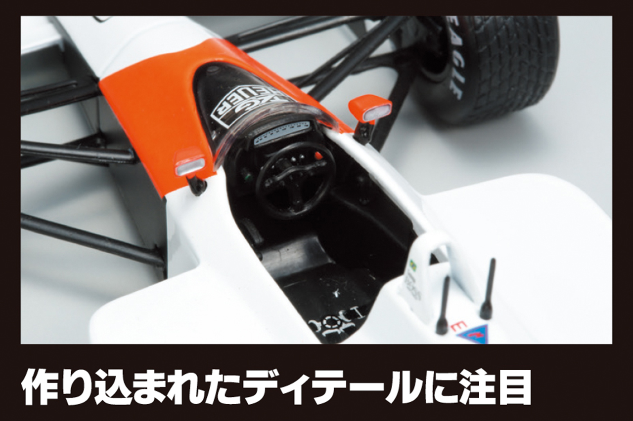 作り込まれたディテールに注目