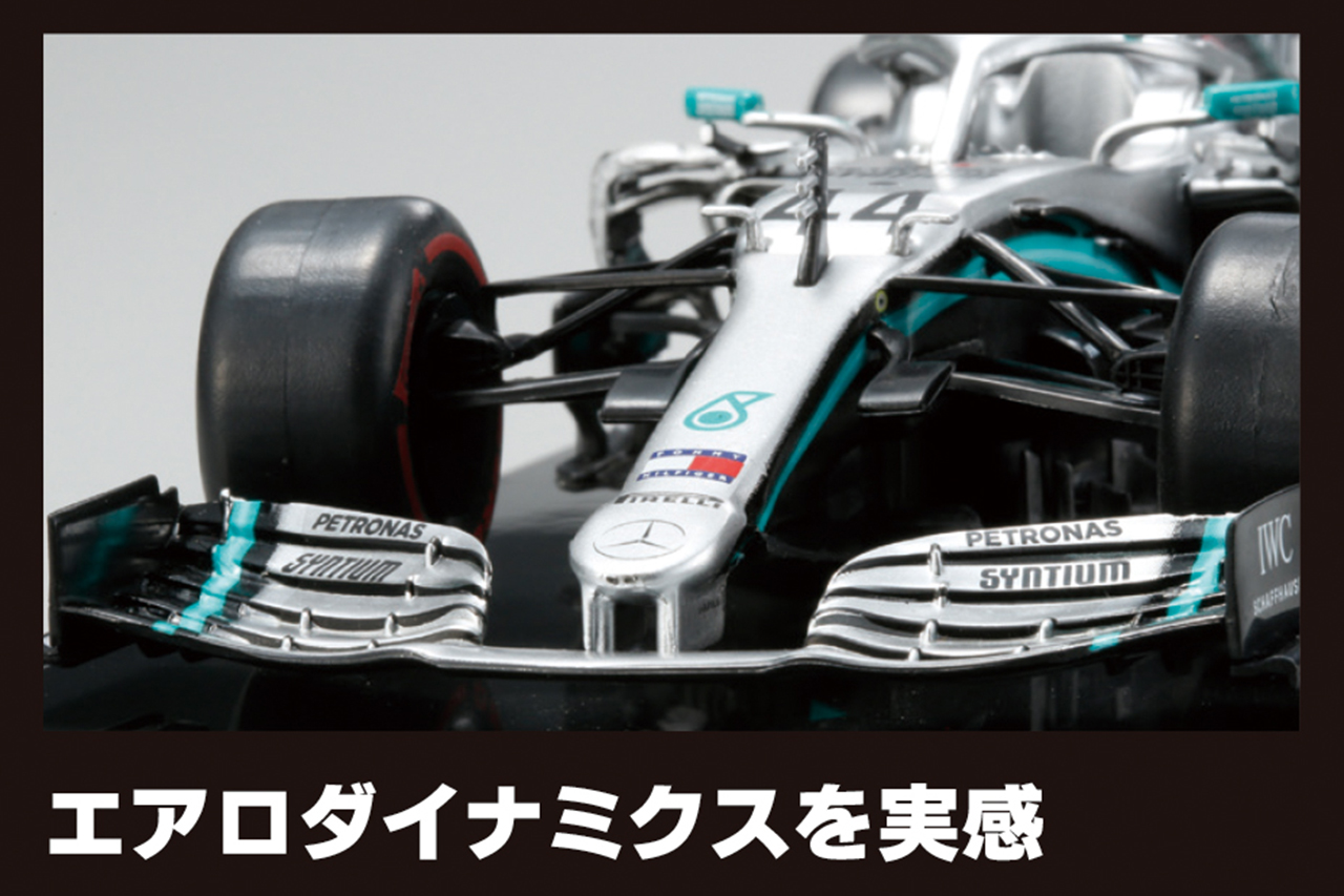 エアロダイナミスを実感