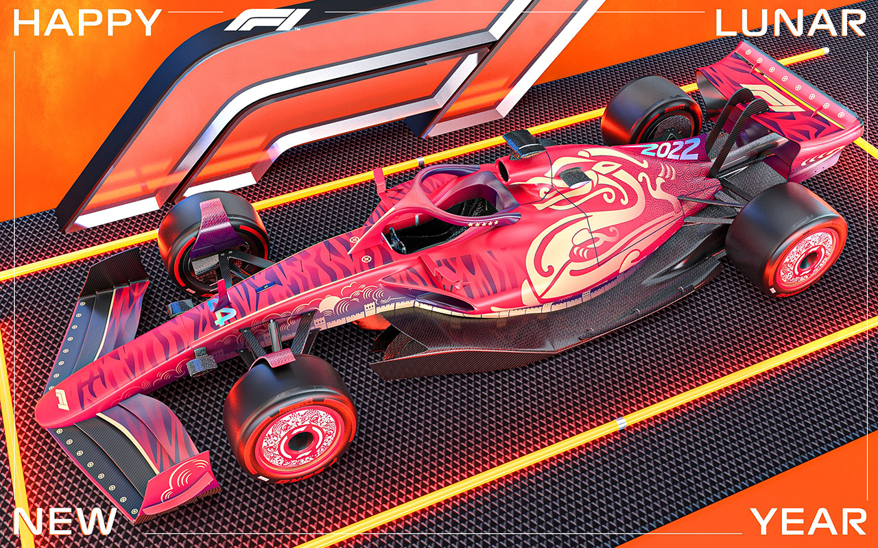 F1 2022年 春節カラー