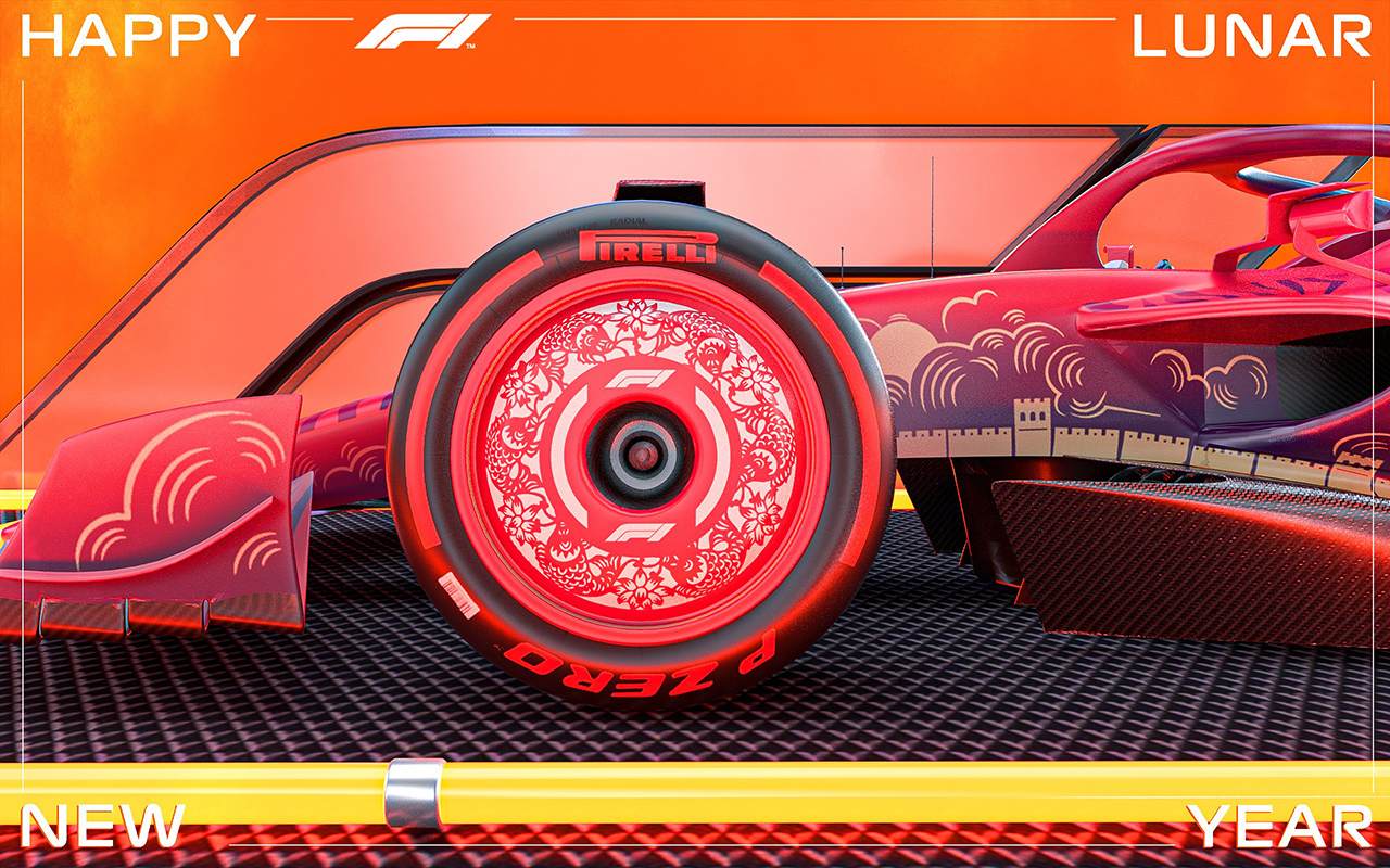 F1 2022年 春節カラー