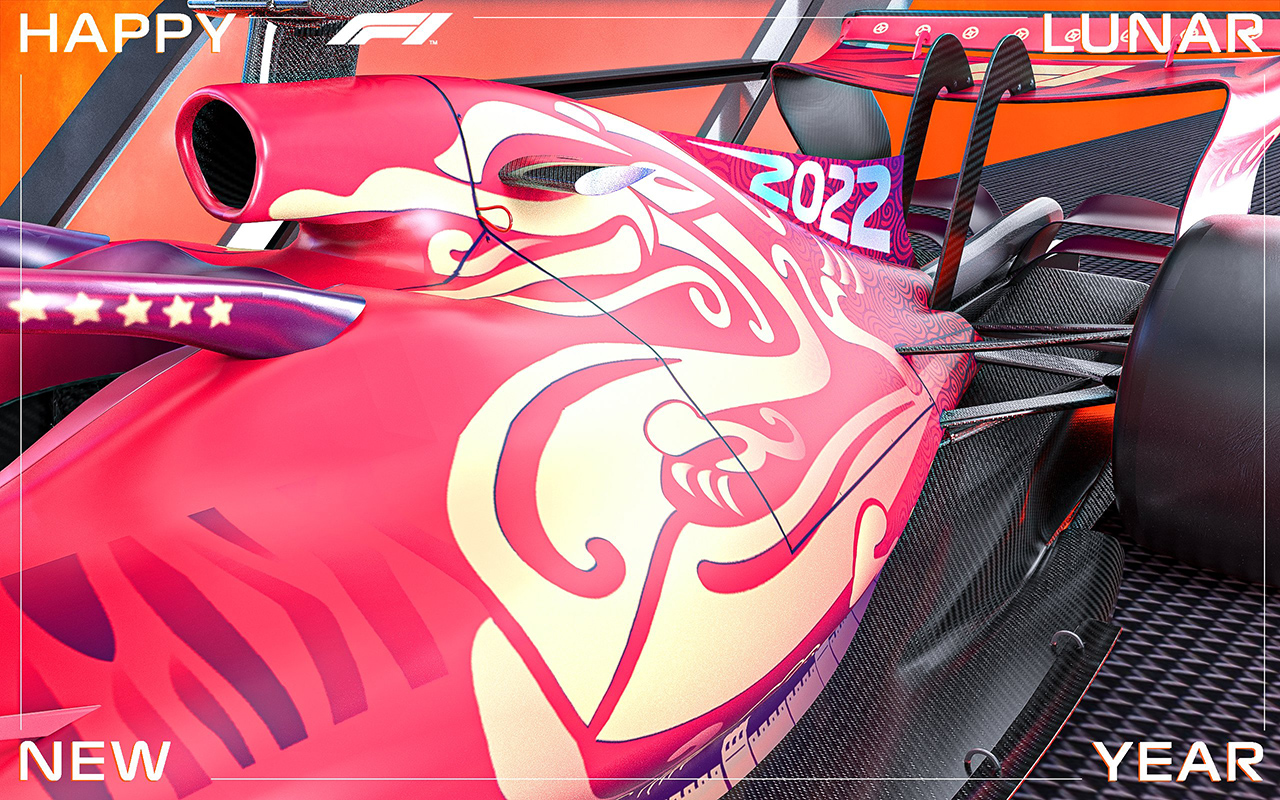 F1 2022年 春節カラー
