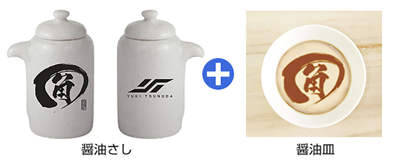 FOOD PARADISE 醤油さし&醤油皿セット