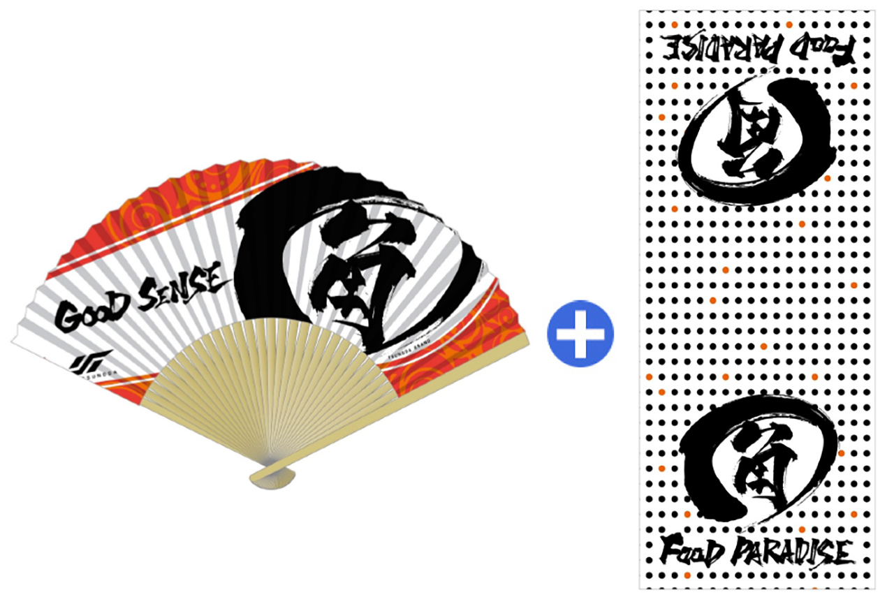 角田扇子(GOOD SENSE)&FOOD PARADISE 豆絞りセット