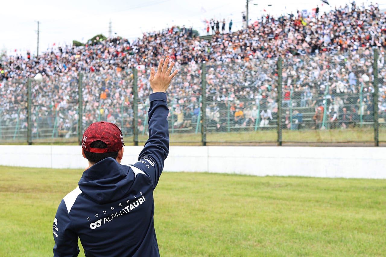 2022年のF1世界選手権 日本グランプリ