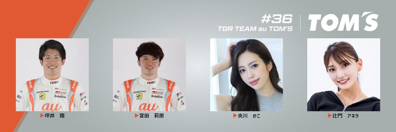 TGR TEAM au TOM’S