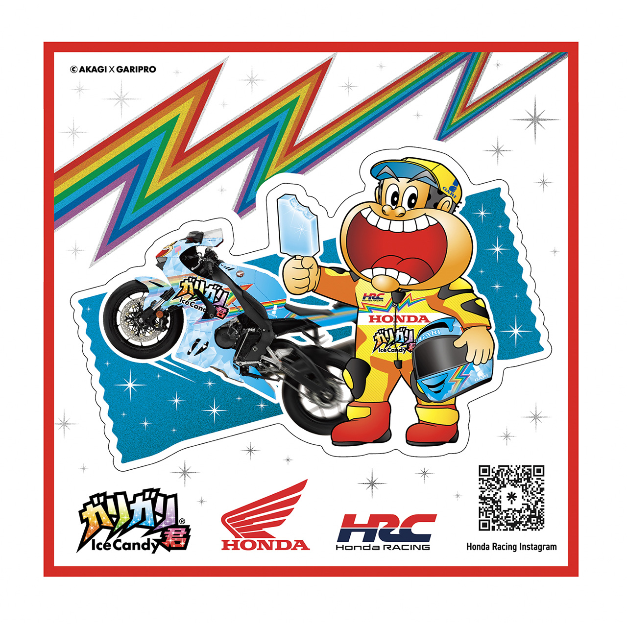 MotoGP 日本グランプリ