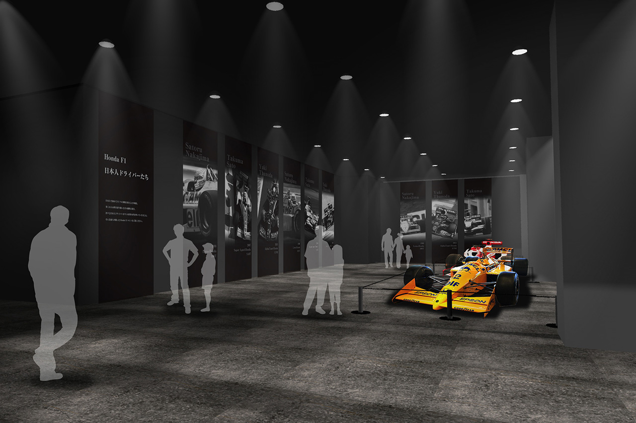 F1 本田技研工業