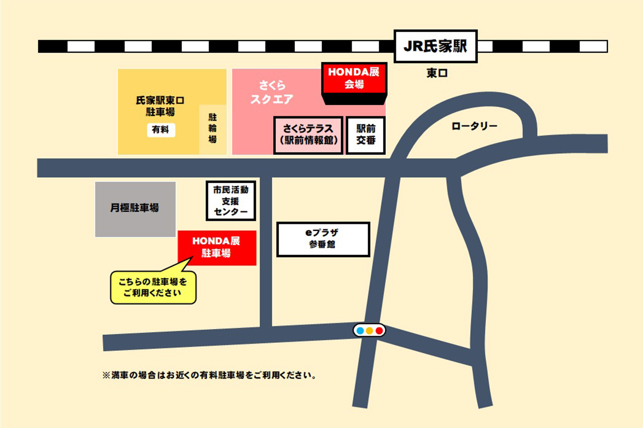2024年 Honda F1参戦60周年記念 特別展示