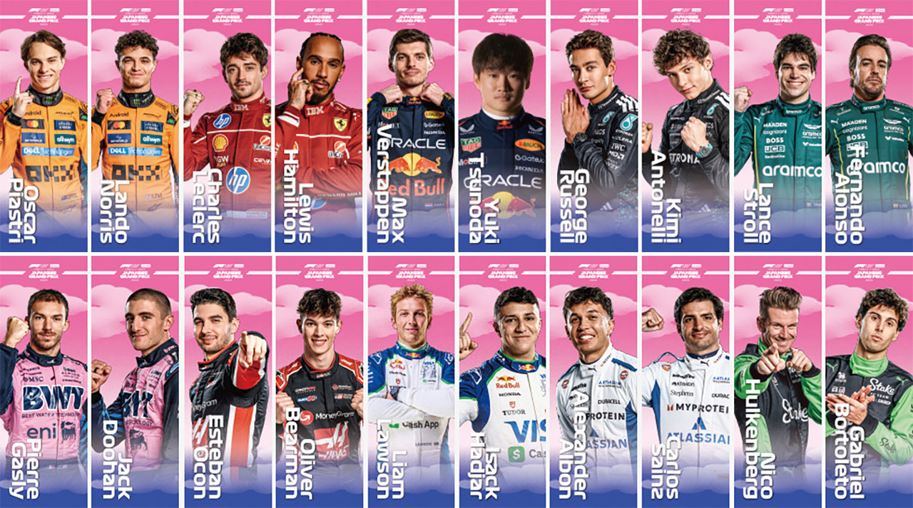 2025年F1 日本グランプリ