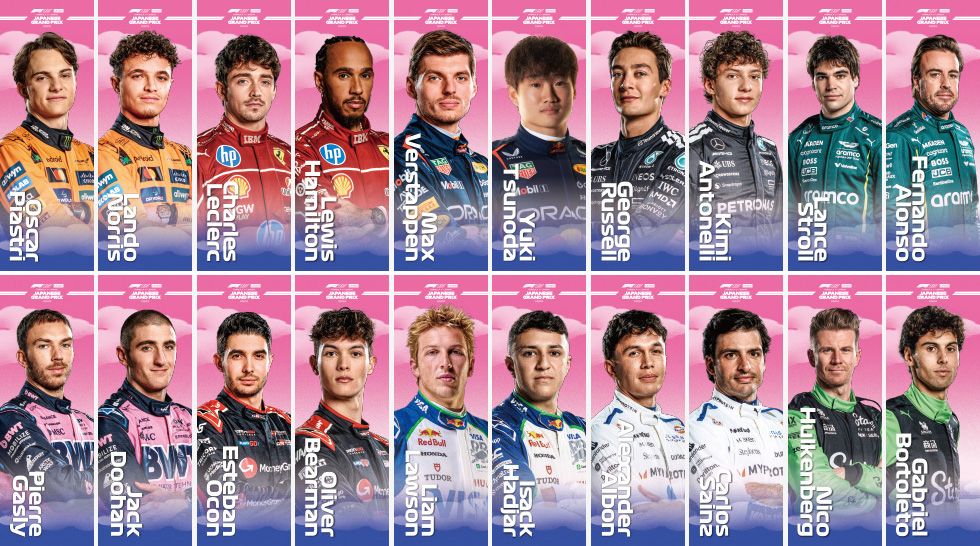 2025年F1 日本GP