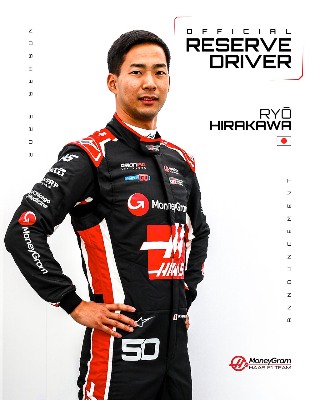 平川亮 ハースF1チーム