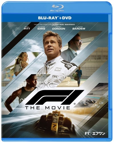 『F1／エフワン』Blu-ray＋DVDセット