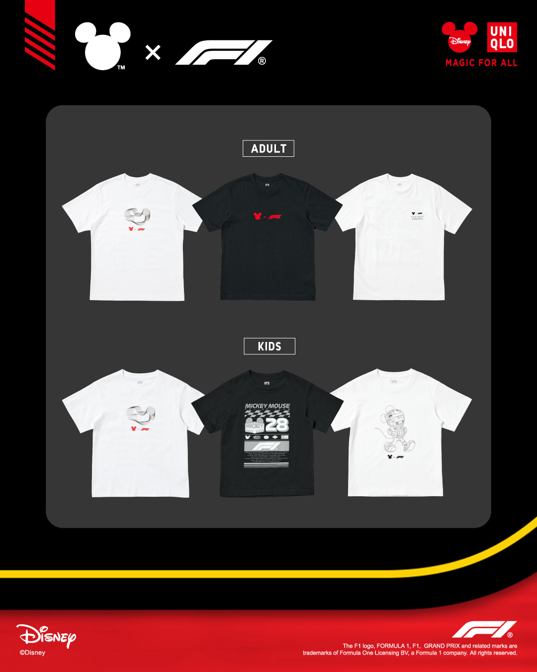 F1 ディズニー ユニクロ UT