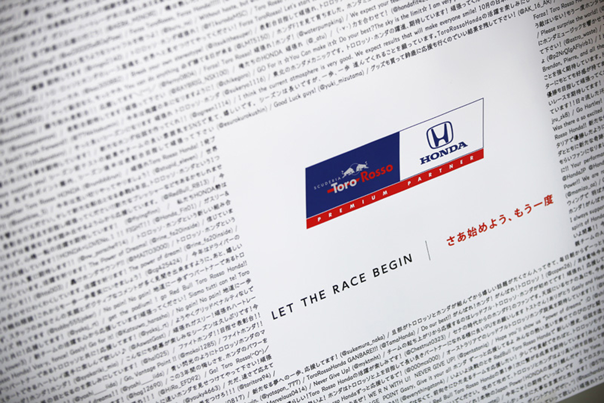 Honda F1