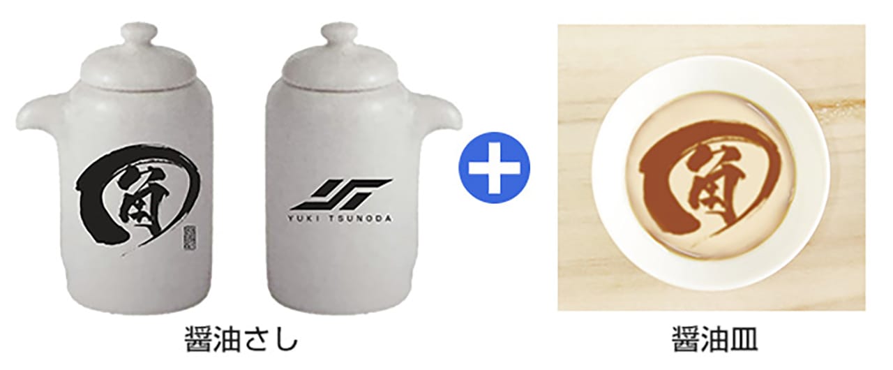 FOOD PARADISE 醤油さし＆醤油皿セット