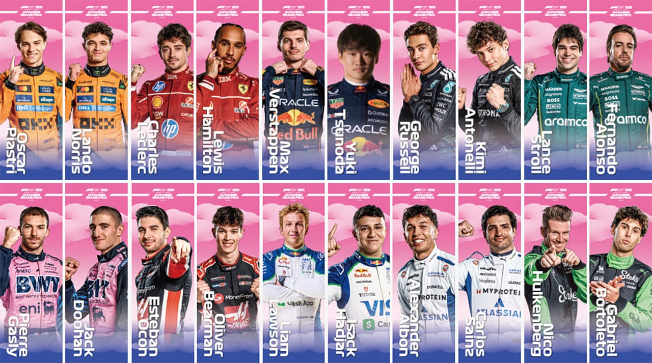 2025年F1 日本グランプリ