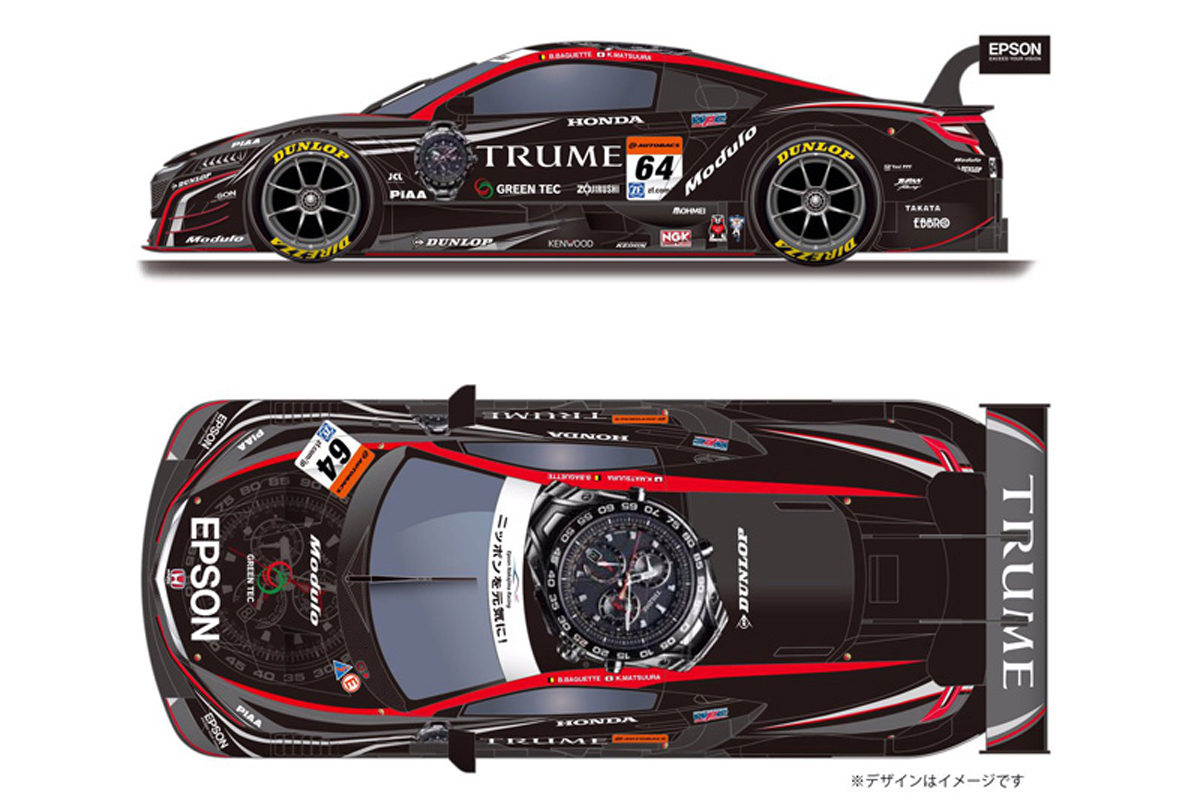 【SUPER GT】 NAKAJIMA RACING、最終戦に特別カラーリングで参戦
