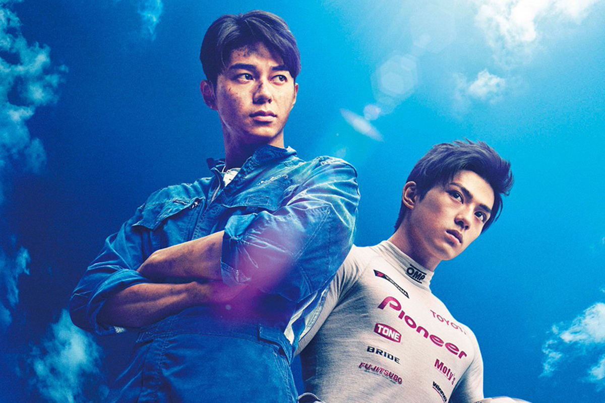 ラリーが題材の映画『OVER DRIVE』東出昌大×新田真剣佑で6/1公開