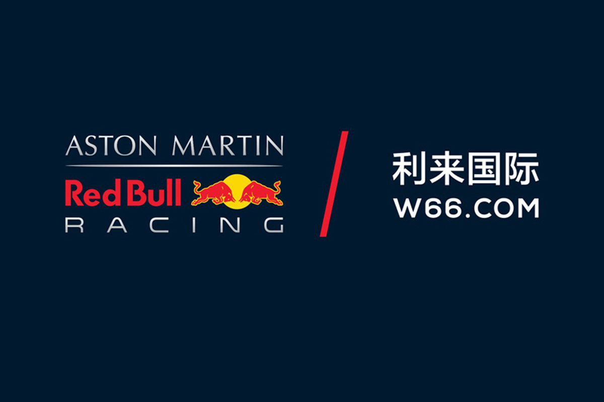 レッドブル・レーシング、W66.comとのスポンサー契約を発表