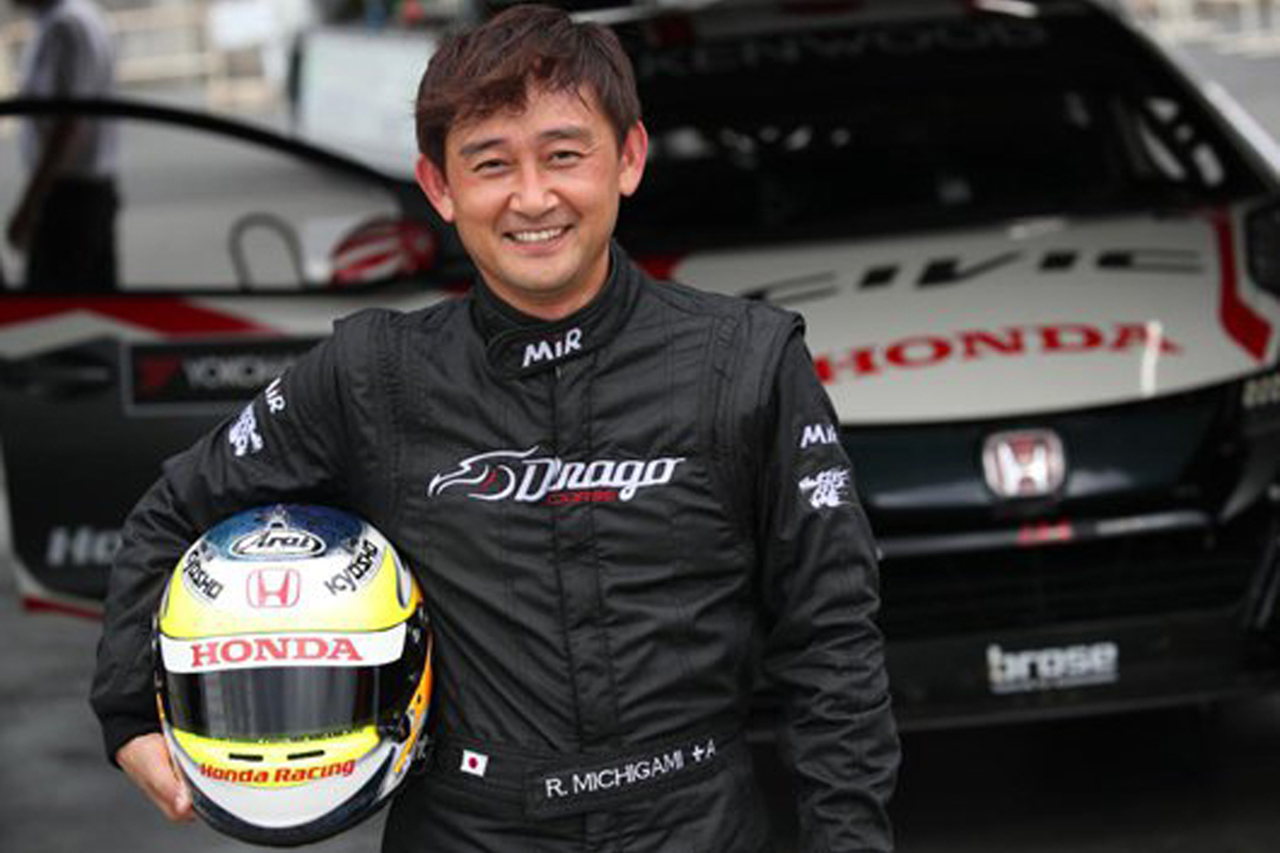 【WTCC】 ホンダ、道上龍を2017年のレギュラードライバーに起用