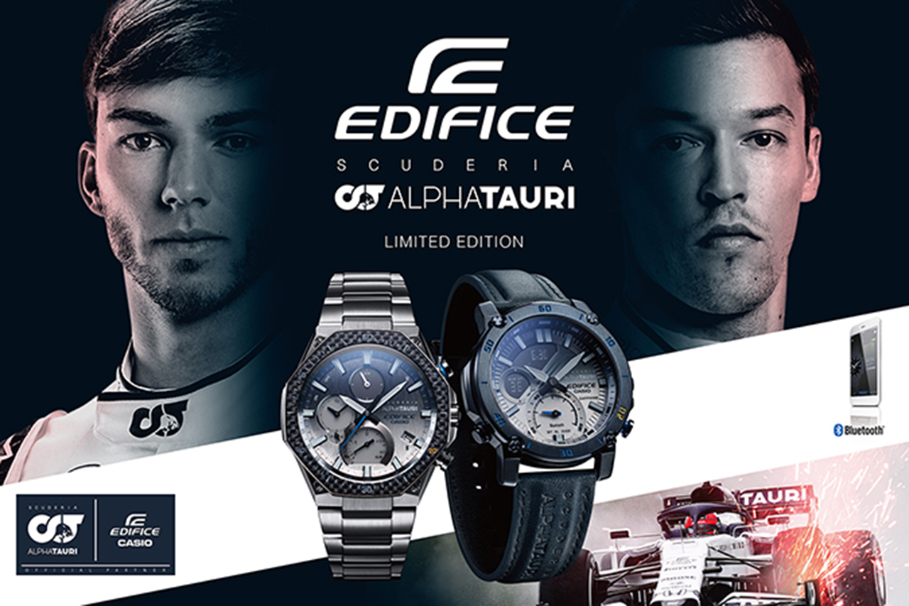 カシオ、アルファタウリ・ホンダF1とのコラボウォッチを発売