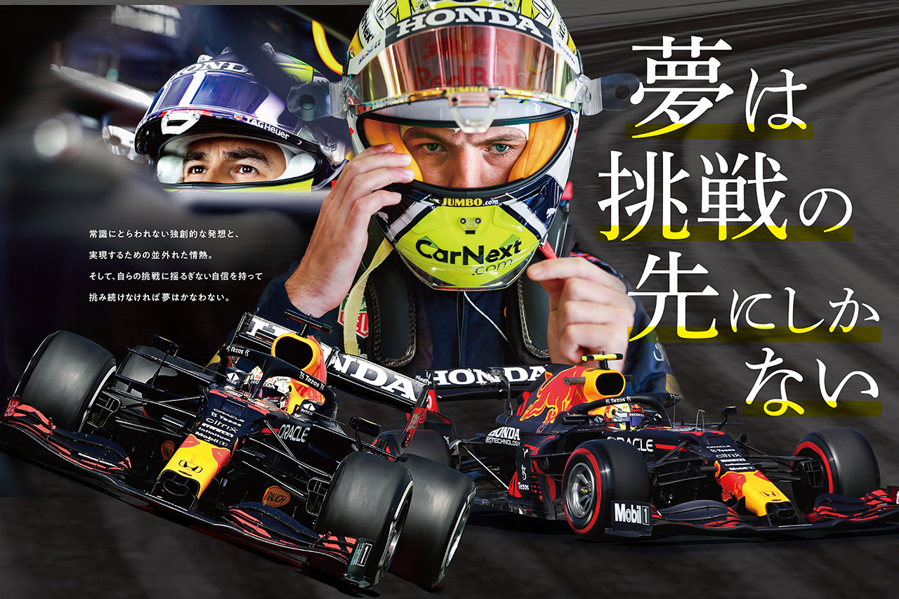 ホンダ、歴代F1タイトル獲得マシンをウエルカムプラザ青山で特別展示