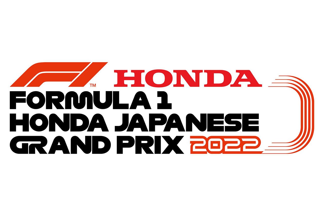 2022年F1日本GP：7月24日（日）にチケットの一般販売を開始